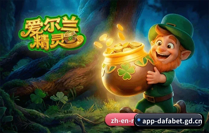 我们在做什么（dafa）
